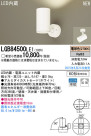 Panasonic LED ݥåȥ饤 LGB84500LE1