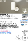Panasonic LED ݥåȥ饤 LGB84501LE1