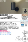 Panasonic LED ݥåȥ饤 LGB84505LE1