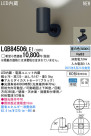 Panasonic LED ݥåȥ饤 LGB84506LE1