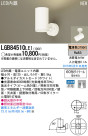 Panasonic LED ݥåȥ饤 LGB84510LE1