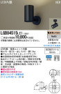 Panasonic LED ݥåȥ饤 LGB84515LE1