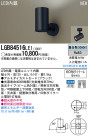Panasonic LED ݥåȥ饤 LGB84516LE1