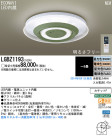 Panasonic LED 󥰥饤 LGBZ1193
