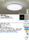 Panasonic LED 󥰥饤 LGBZ1452