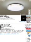 Panasonic LED 󥰥饤 LGBZ1453