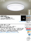 Panasonic LED 󥰥饤 LGBZ1454