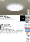 Panasonic LED 󥰥饤 LGBZ1459