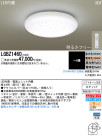 Panasonic LED 󥰥饤 LGBZ1460