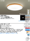 Panasonic LED 󥰥饤 LGBZ1464