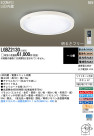 Panasonic LED 󥰥饤 LGBZ2130