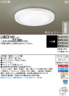 Panasonic LED 󥰥饤 LGBZ2142