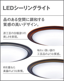 Panasonic LED 󥰥饤 LGBZ2145 ̿6