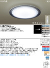 Panasonic LED 󥰥饤 LGBZ2146