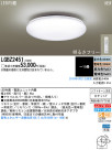 Panasonic LED 󥰥饤 LGBZ2451