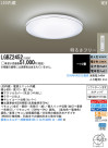 Panasonic LED 󥰥饤 LGBZ2452