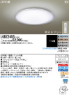 Panasonic LED 󥰥饤 LGBZ2455