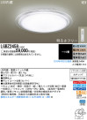 Panasonic LED 󥰥饤 LGBZ2458