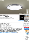 Panasonic LED 󥰥饤 LGBZ2462