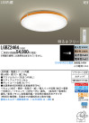 Panasonic LED 󥰥饤 LGBZ2464