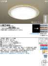 Panasonic LED 󥰥饤 LGBZ2468