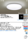 Panasonic LED 󥰥饤 LGBZ3450