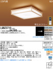 Panasonic LED 󥰥饤 LGBZ3710