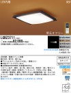 Panasonic LED 󥰥饤 LGBZ3711