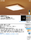 Panasonic LED 󥰥饤 LGBZ3712