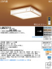 Panasonic LED 󥰥饤 LGBZ3713