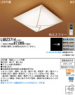 Panasonic LED 󥰥饤 LGBZ3714