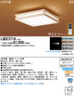 Panasonic LED 󥰥饤 LGBZ3716