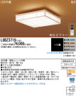 Panasonic LED 󥰥饤 LGBZ3719