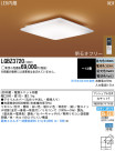 Panasonic LED 󥰥饤 LGBZ3720
