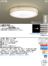 Panasonic LED 󥰥饤 LGBZ3762