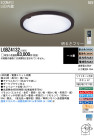 Panasonic LED 󥰥饤 LGBZ4132