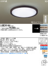 Panasonic LED 󥰥饤 LGBZ4144