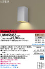 Panasonic LED ƥꥢȥɥ LGW81566SZ