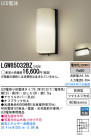 Panasonic LED ƥꥢȥɥ LGW85032BZ