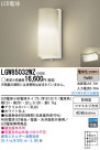 Panasonic LED ƥꥢȥɥ LGW85032WZ
