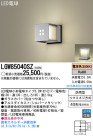 Panasonic LED ƥꥢȥɥ LGW85040SZ