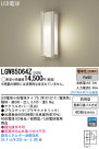 Panasonic LED ƥꥢȥɥ LGW85064Z