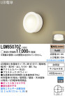 Panasonic LED ƥꥢȥɥ LGW85070Z