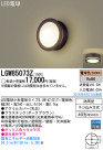 Panasonic LED ƥꥢȥɥ LGW85073Z