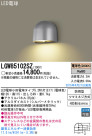 Panasonic LED ƥꥢȥɥ LGW85102SZ
