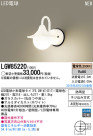 Panasonic LED ƥꥢȥɥ LGW85220
