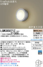 Panasonic LED ƥꥢȥɥ LGWC85071Z