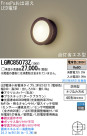 Panasonic LED ƥꥢȥɥ LGWC85073Z