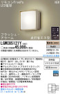Panasonic LED ƥꥢȥɥ LGWC85121Y