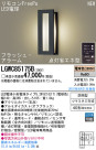 Panasonic LED ƥꥢȥɥ LGWC85175B